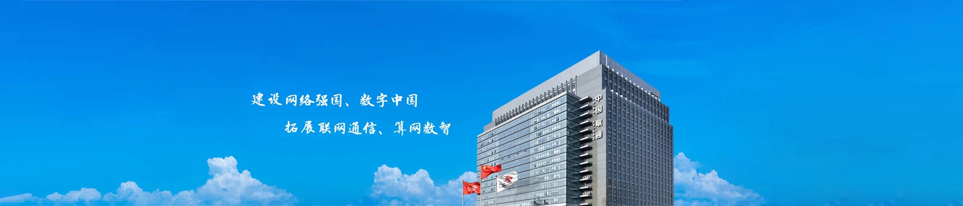 新化县联通宽带